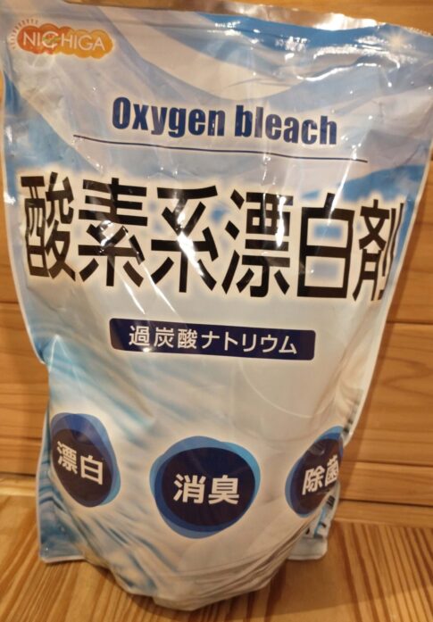 洗濯槽掃除　酸素系漂白剤　効果的